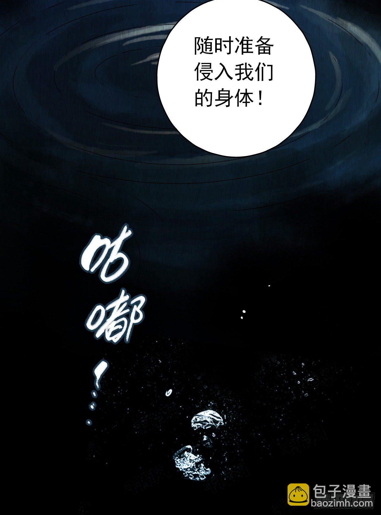 第12章 前尘往事8（上）-第127话