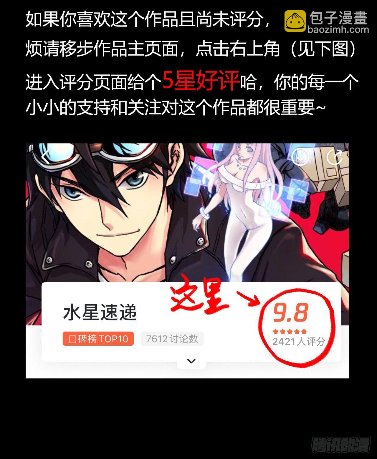 第12章 前尘往事8（上）-第127话