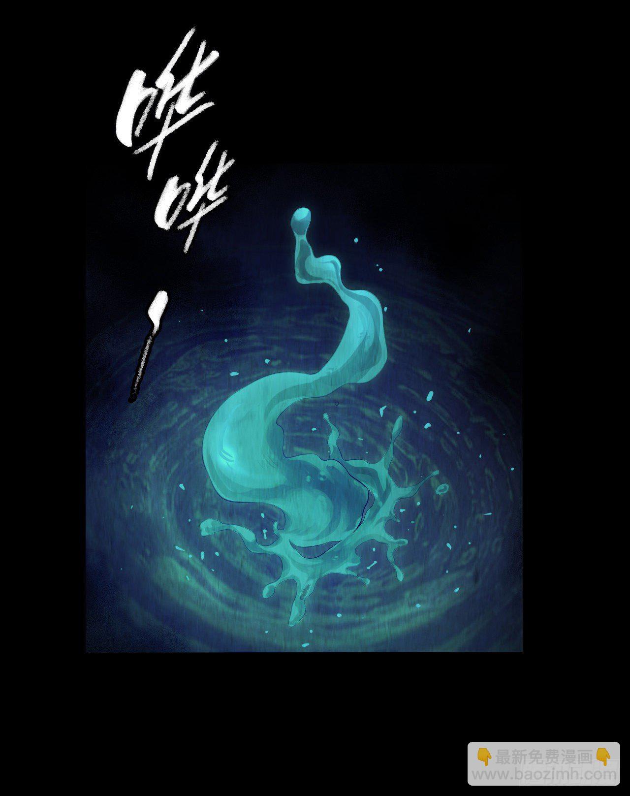 第12章 前尘往事8（上）-第127话