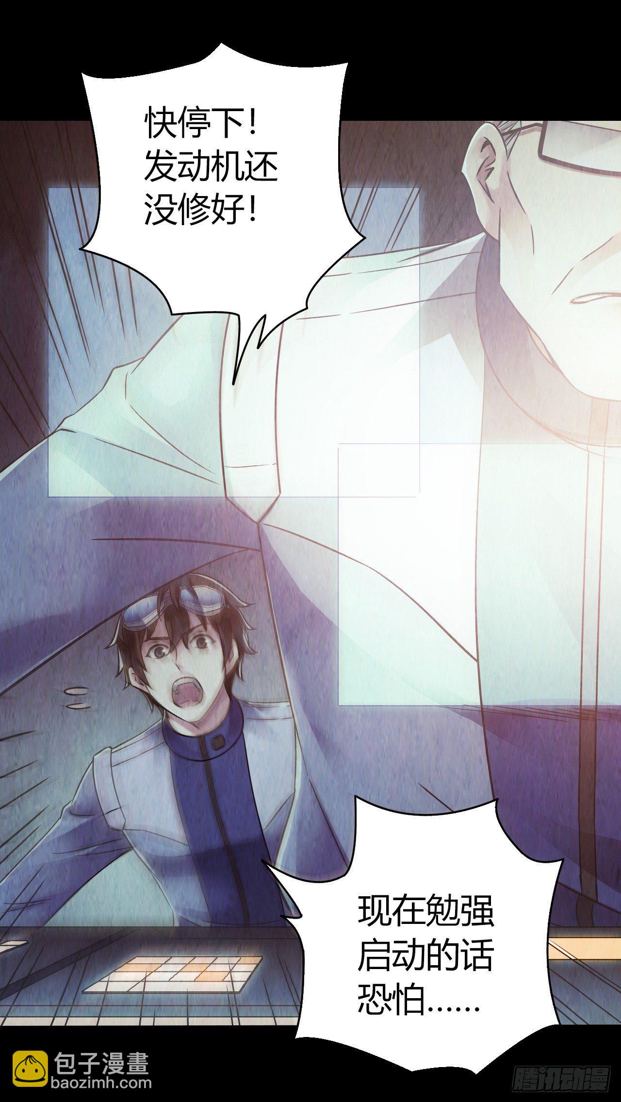 第12章 前尘往事9(1/2)-第129话