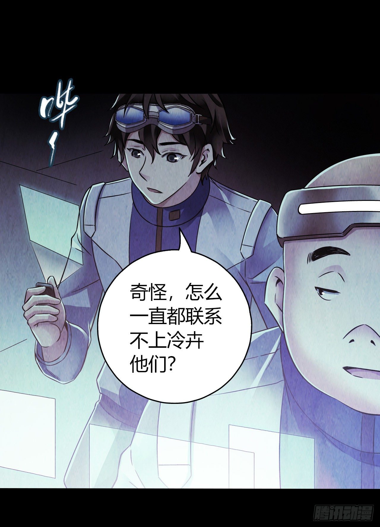 第12章 前尘往事9(1/2)-第129话