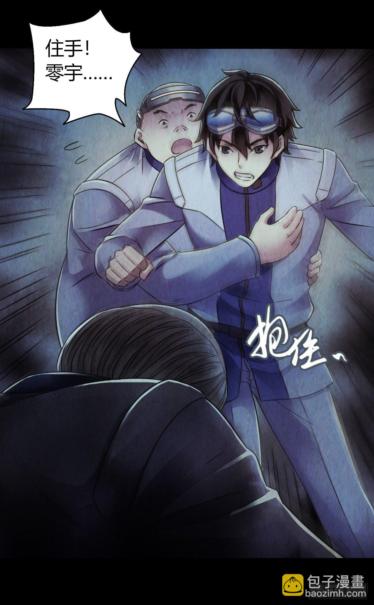 第12章 前尘往事9(1/2)-第129话