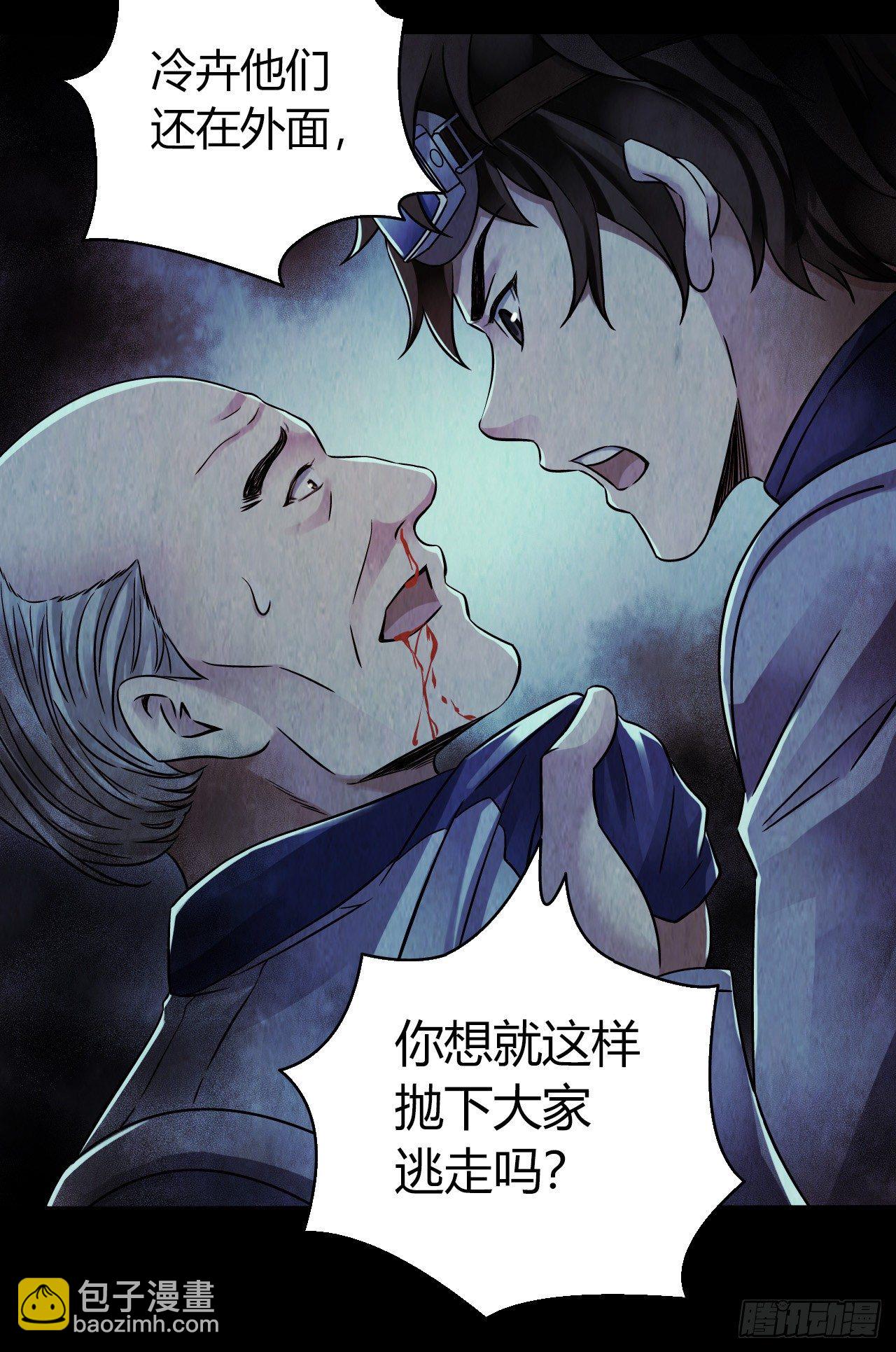 第12章 前尘往事9(1/2)-第129话