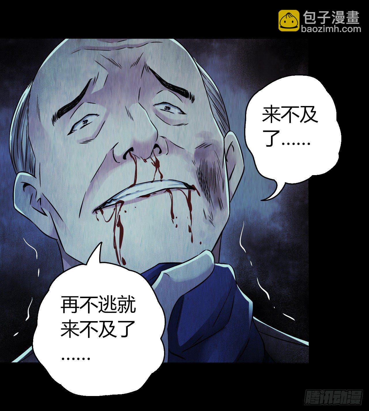 第12章 前尘往事9(1/2)-第129话