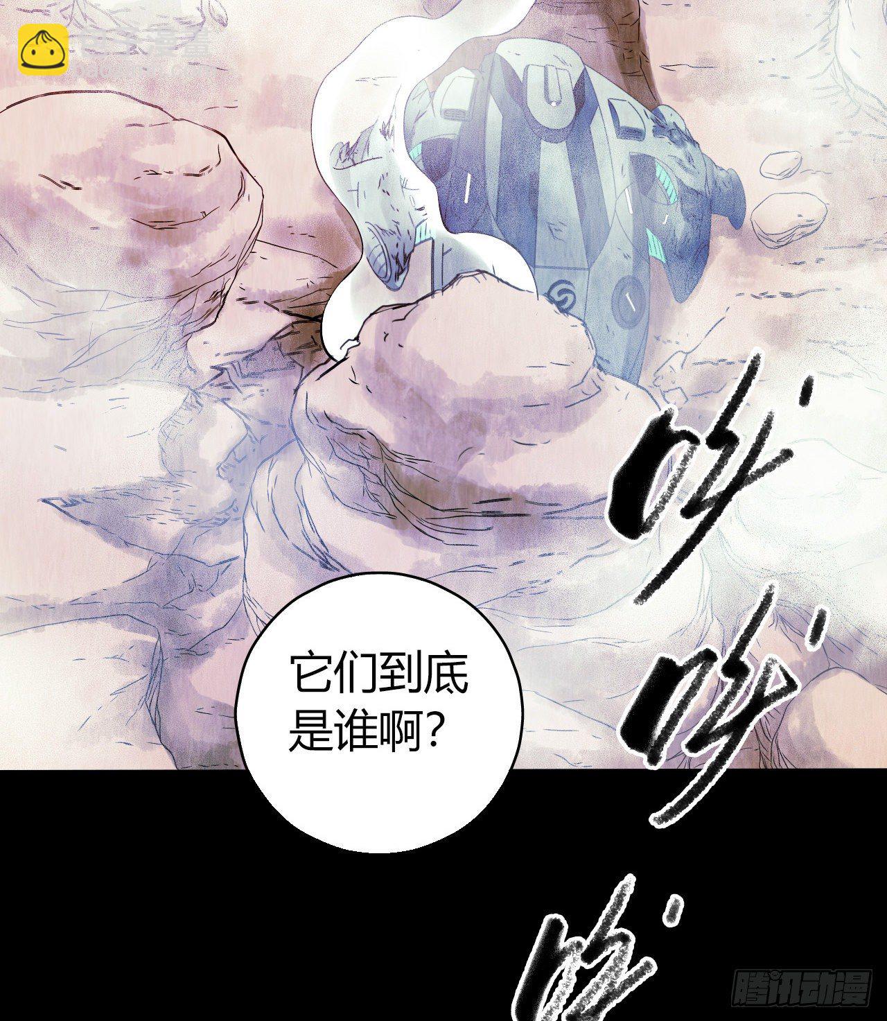 第12章 前尘往事9(1/2)-第129话