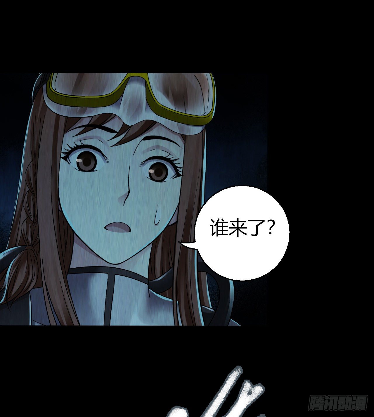 第12章 前尘往事9(1/2)-第129话