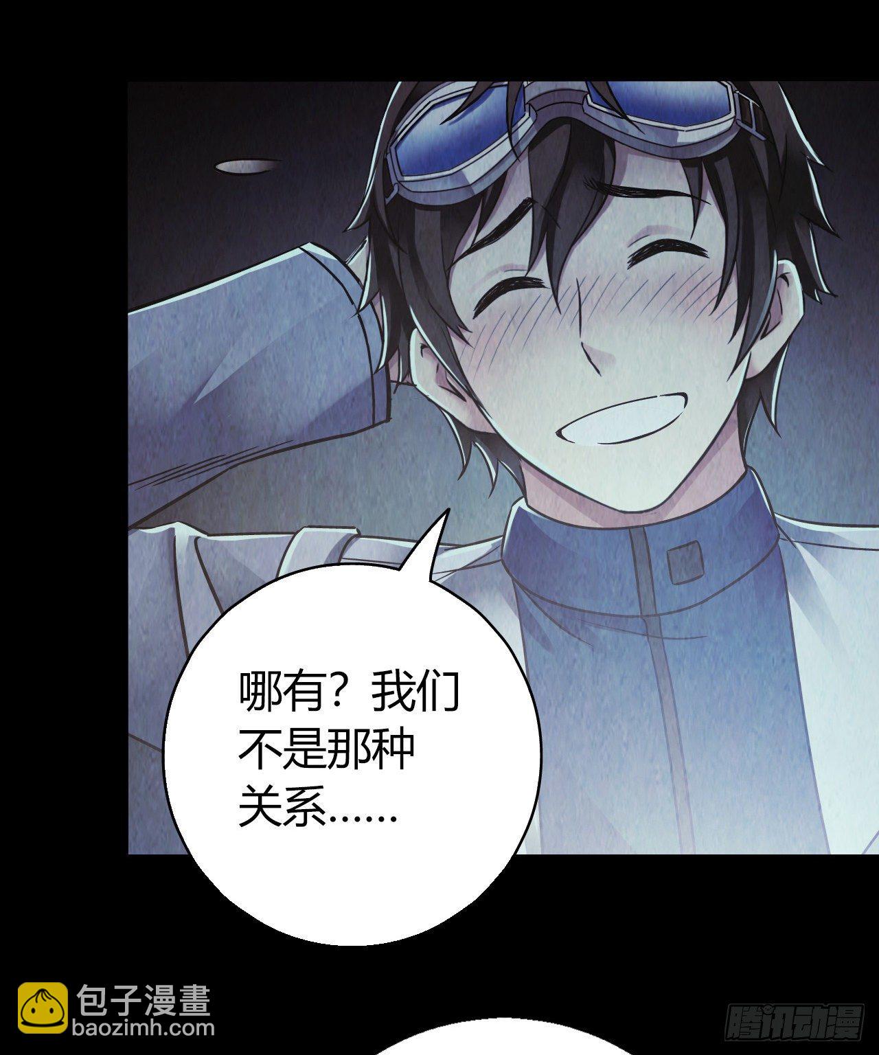 第12章 前尘往事9(1/2)-第129话