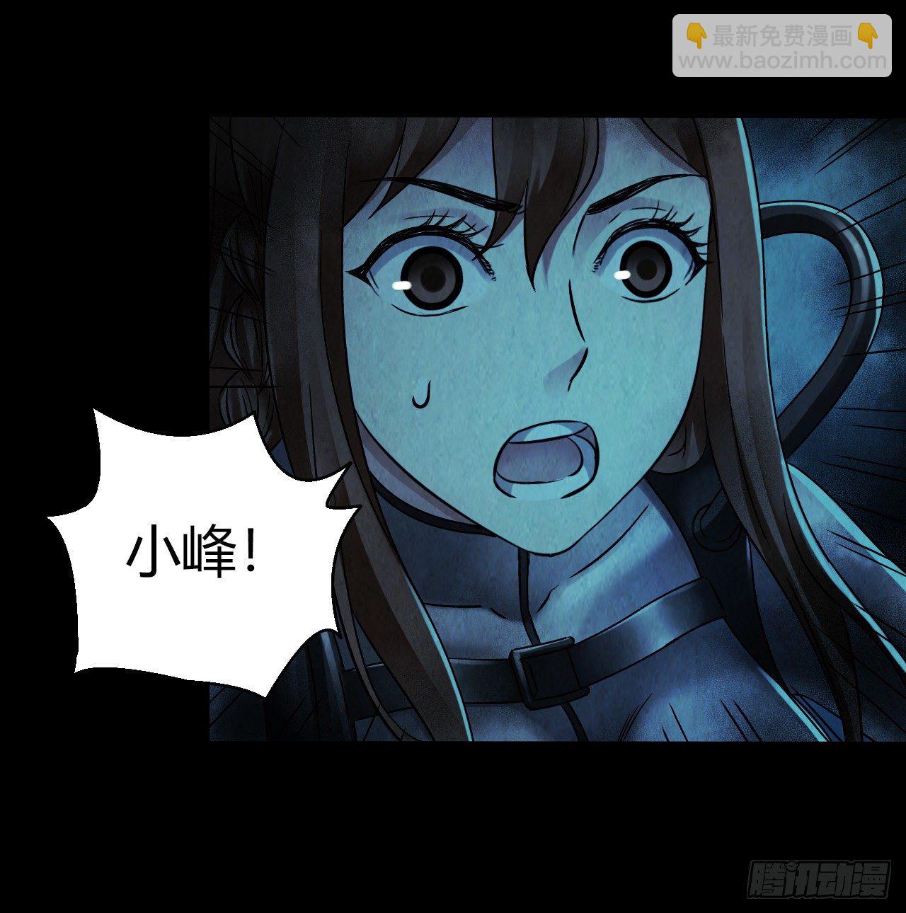 第12章 前尘往事9(1/2)-第129话