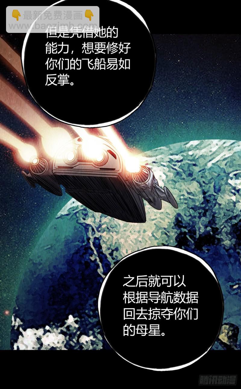 第12章 前尘往事13(1/2)-第133话