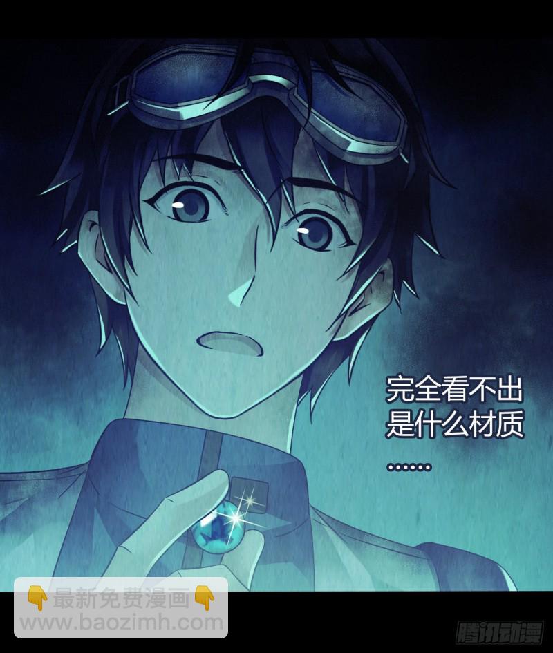 第12章 前尘往事13(1/2)-第133话