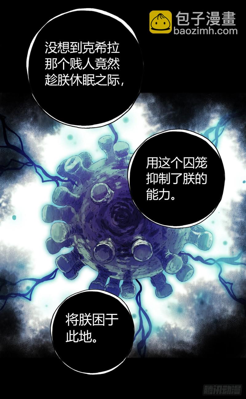 第12章 前尘往事13(1/2)-第133话