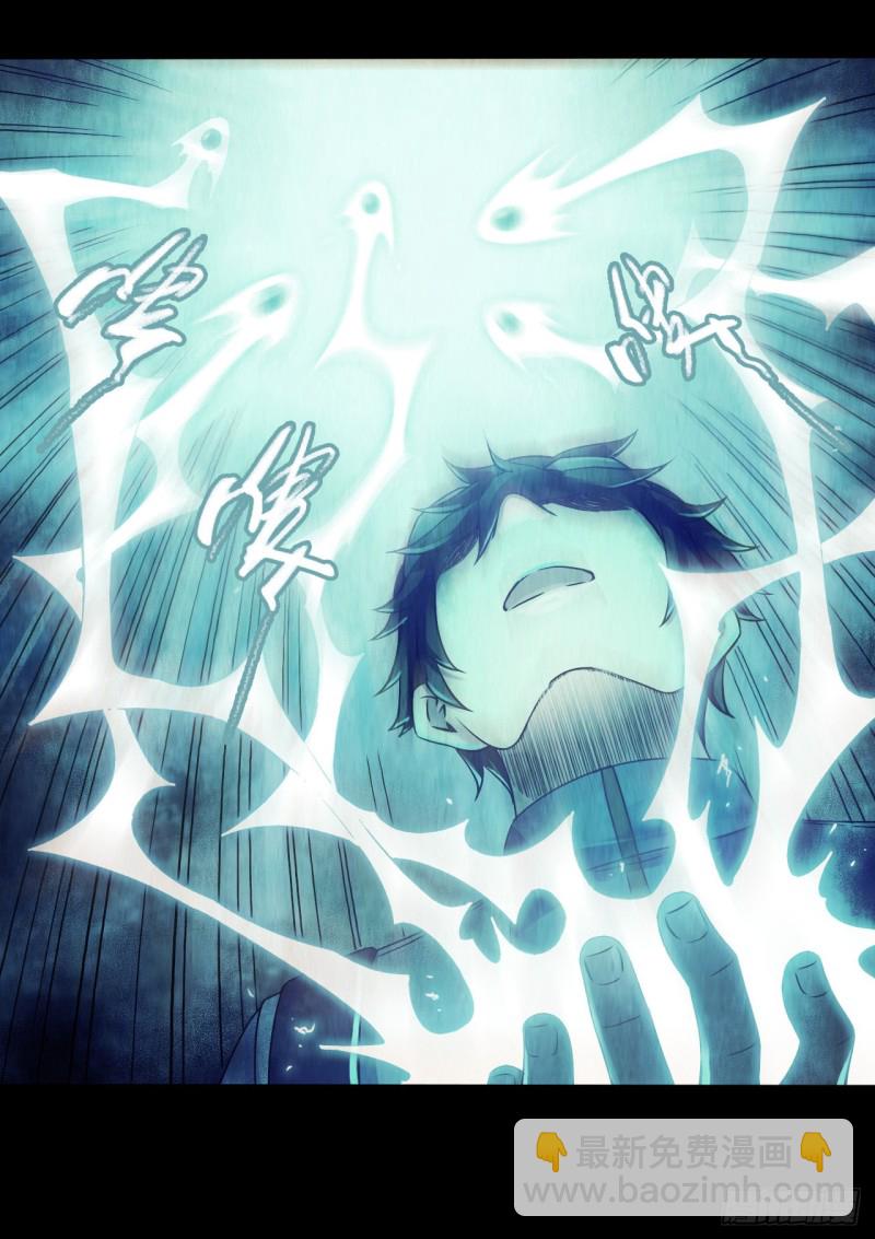 第12章 前尘往事13(1/2)-第133话