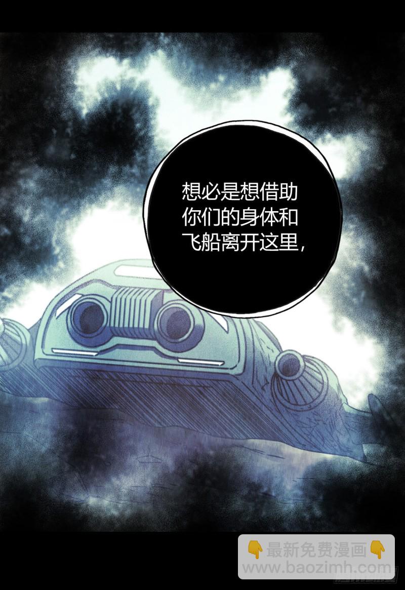 第12章 前尘往事13(1/2)-第133话