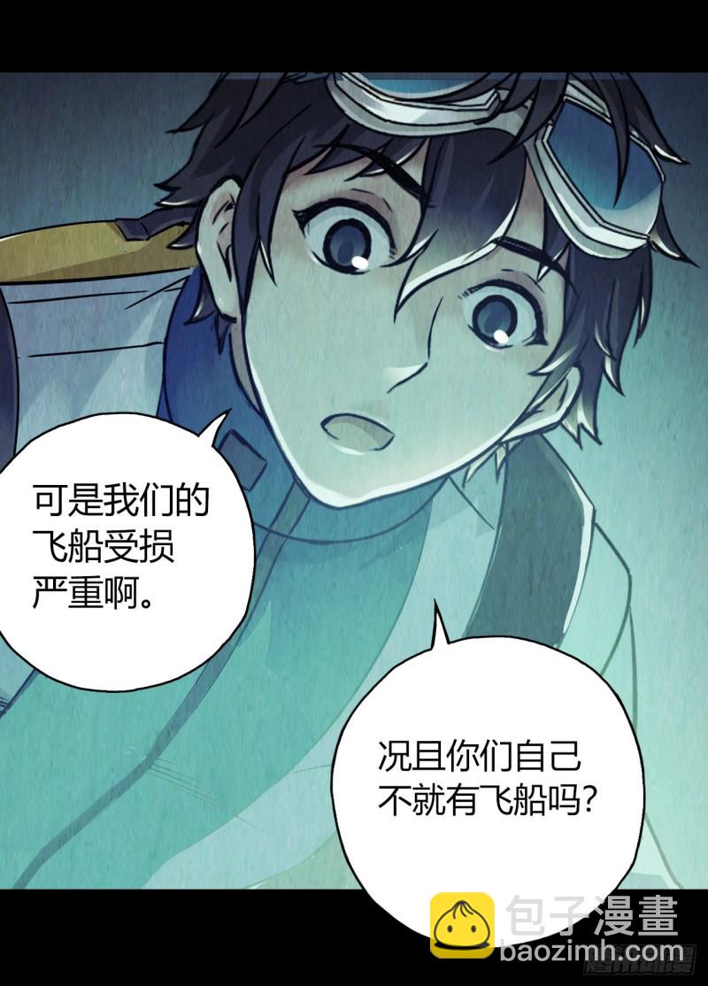 第12章 前尘往事13(1/2)-第133话