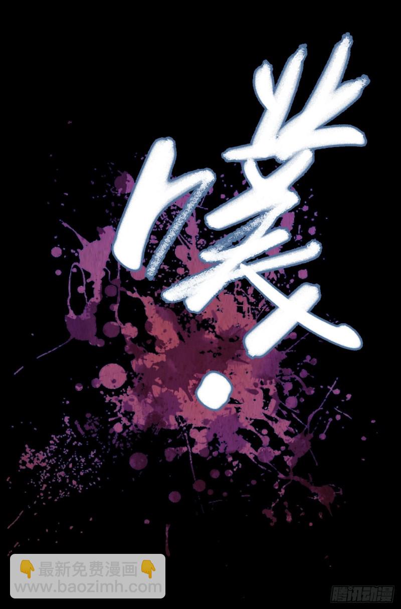 第12章 前尘往事15(1/2)-第135话