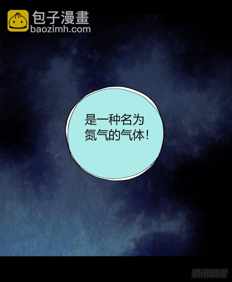 第12章 前尘往事15(1/2)-第135话