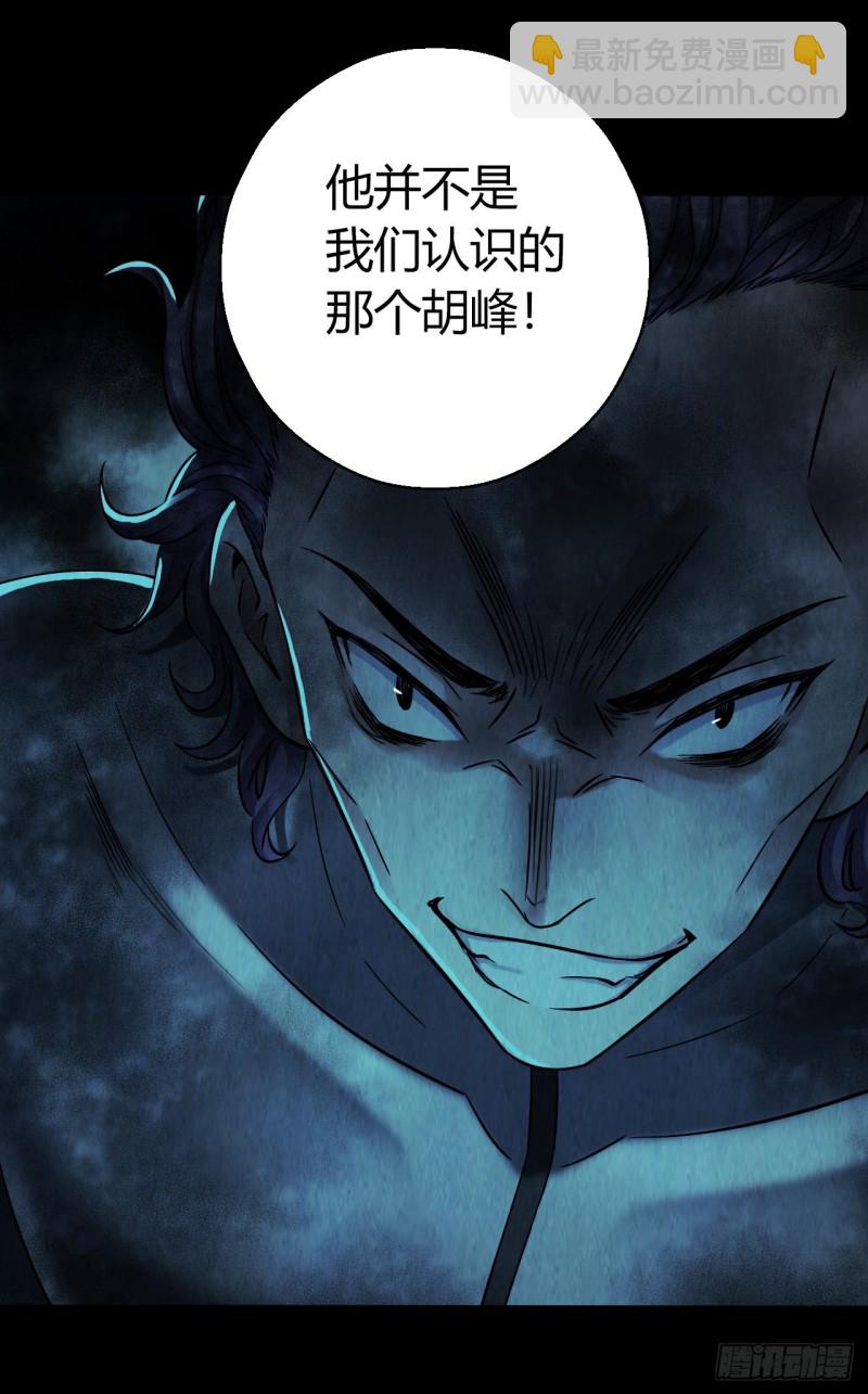 第12章 前尘往事17(1/2)-第137话