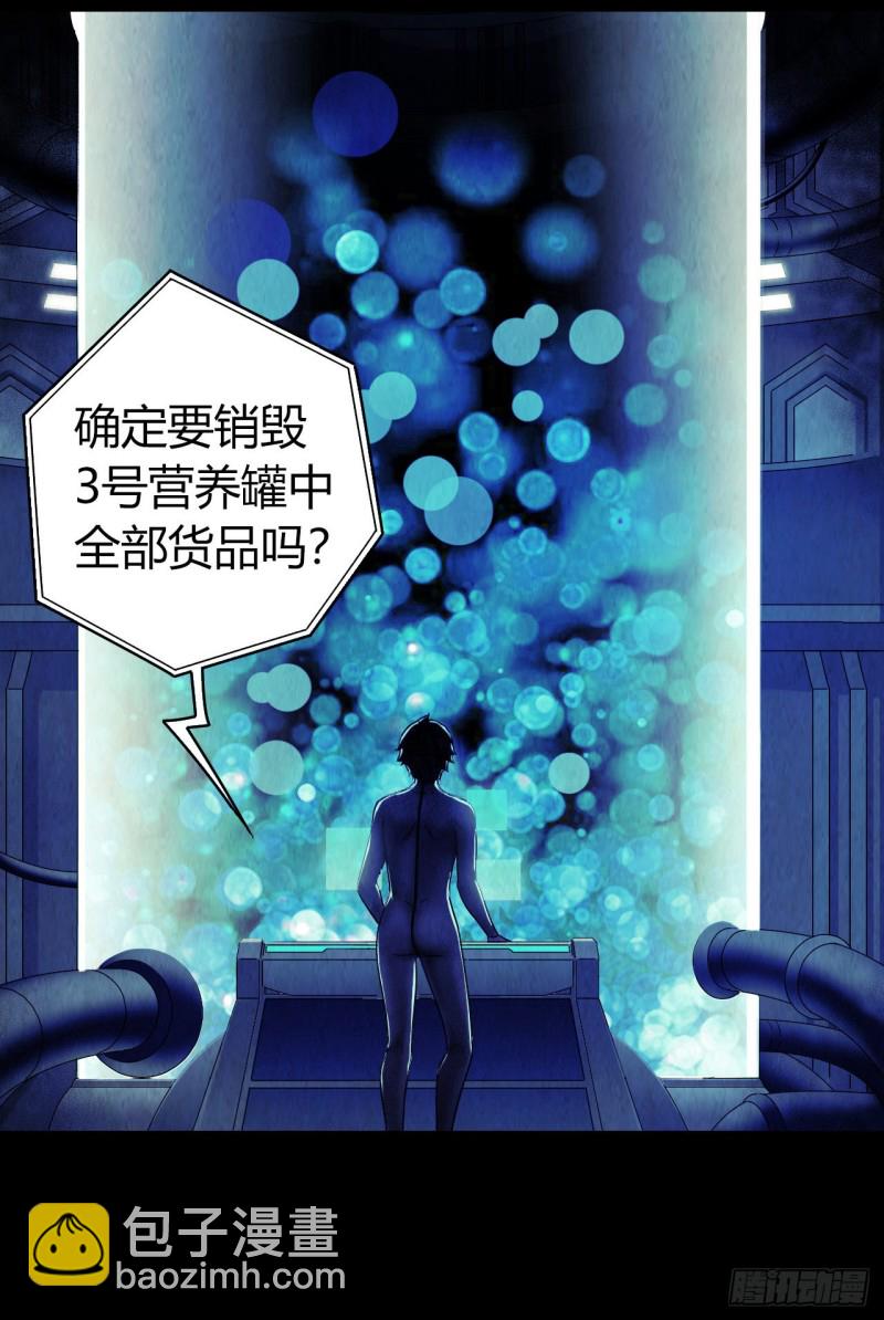 第12章 前尘往事17(1/2)-第137话