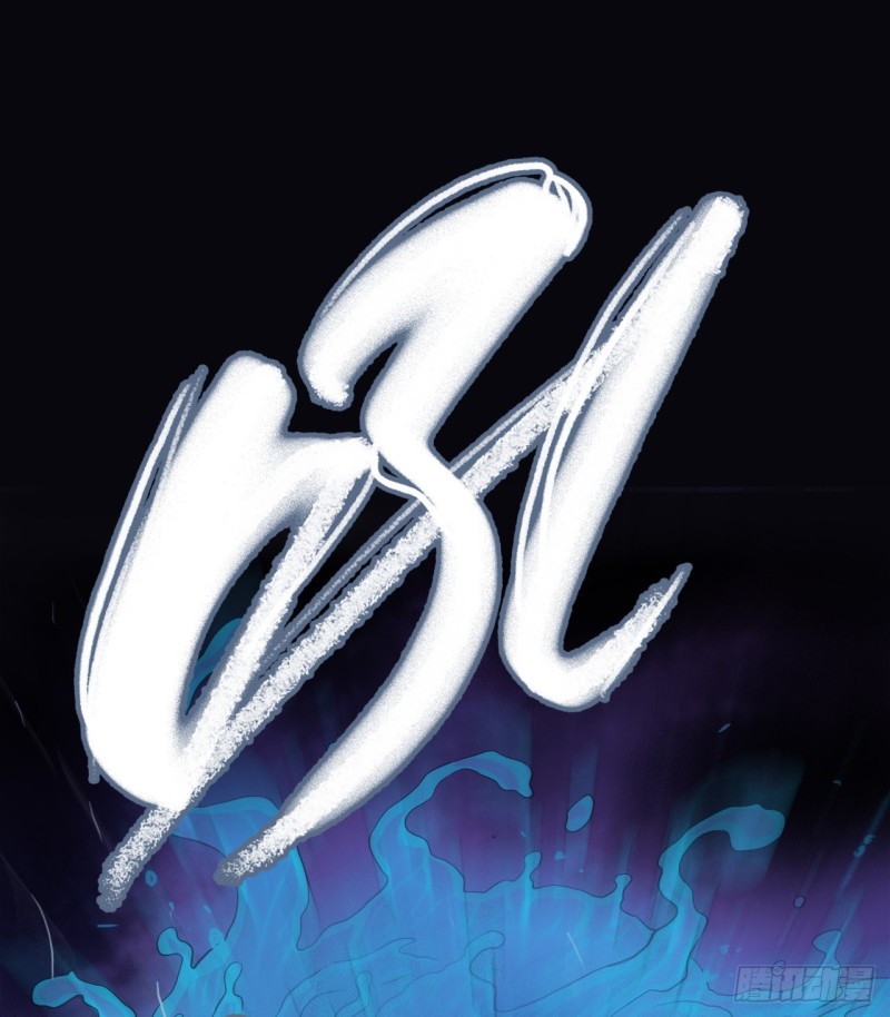 第12章 前尘往事19(1/2)-第139话