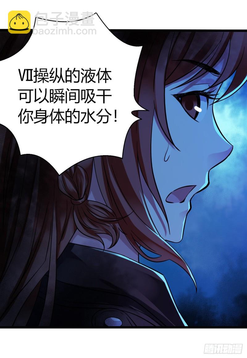 第12章 前尘往事19(1/2)-第139话