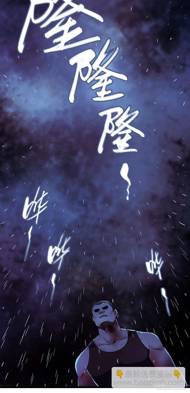 第12章 前尘往事19(1/2)-第139话