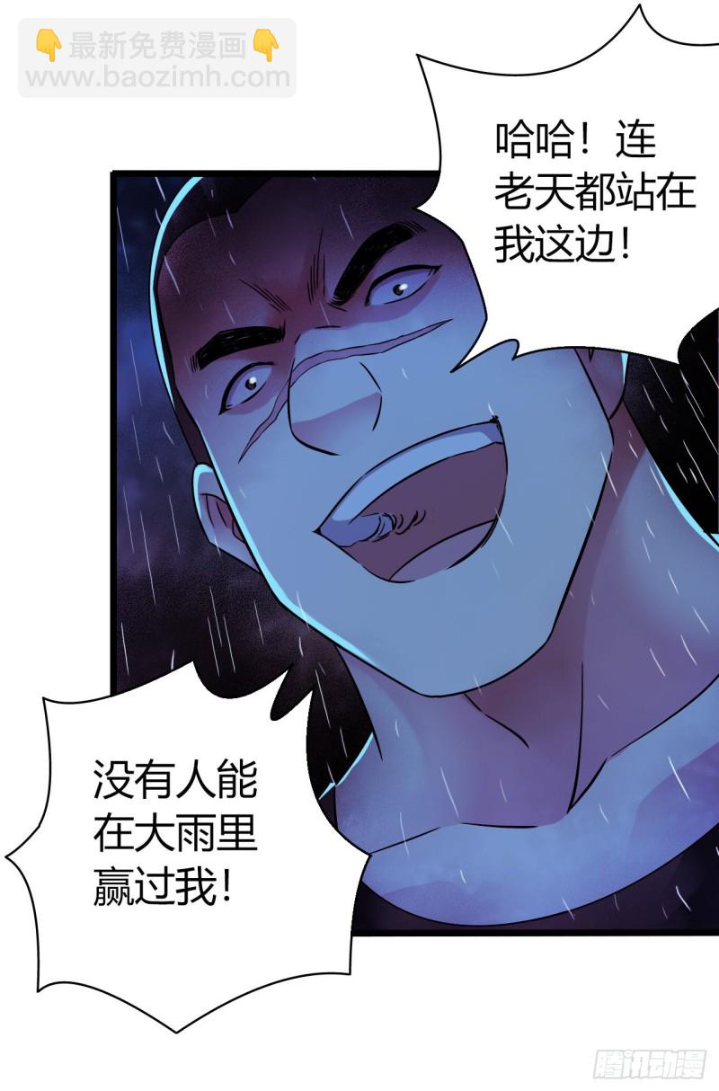 第12章 前尘往事19(1/2)-第139话