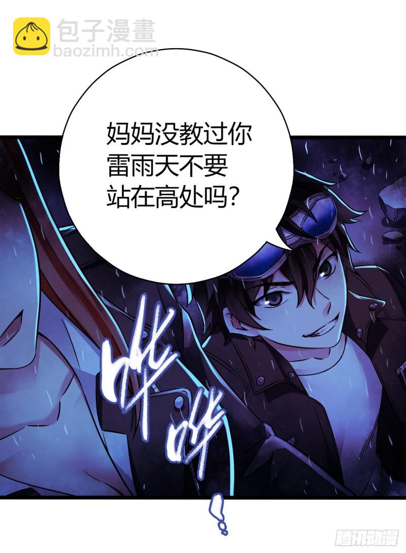 第12章 前尘往事19(1/2)-第139话