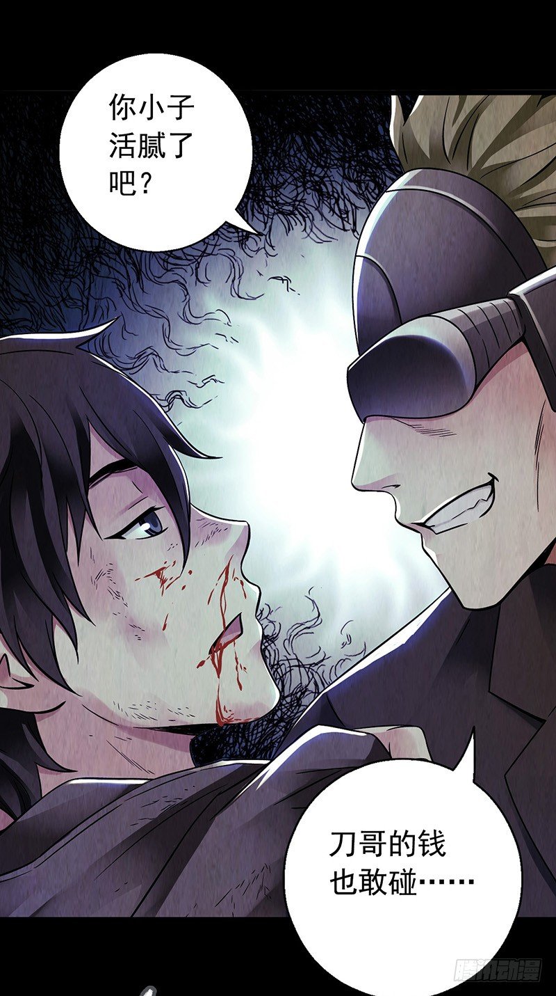 第2章 空中监狱7-第15话