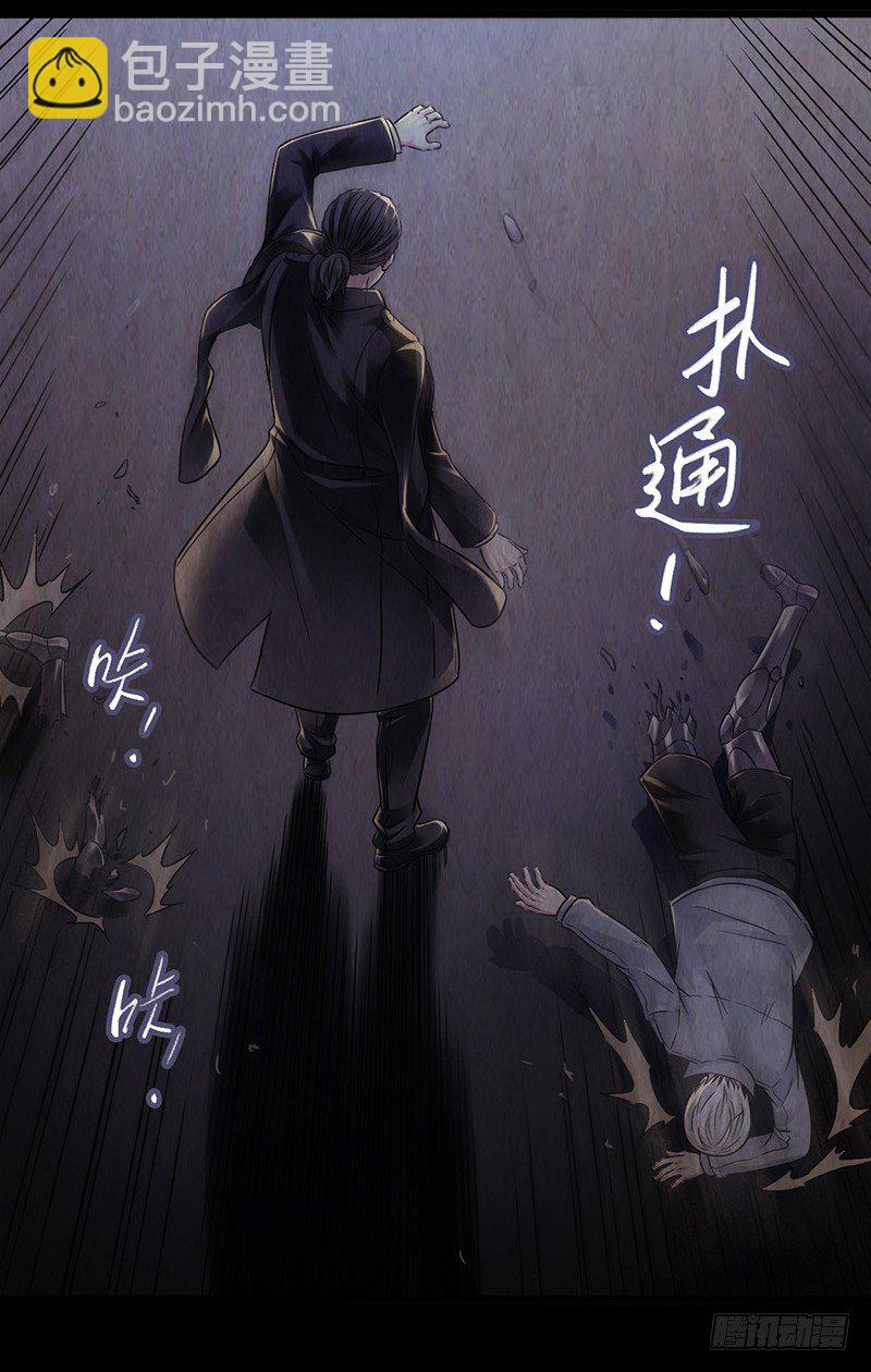 第2章 空中监狱7-第15话