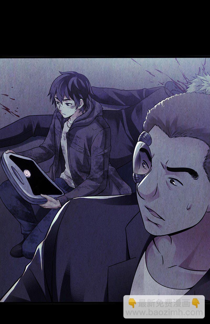 第2章 空中监狱7-第15话