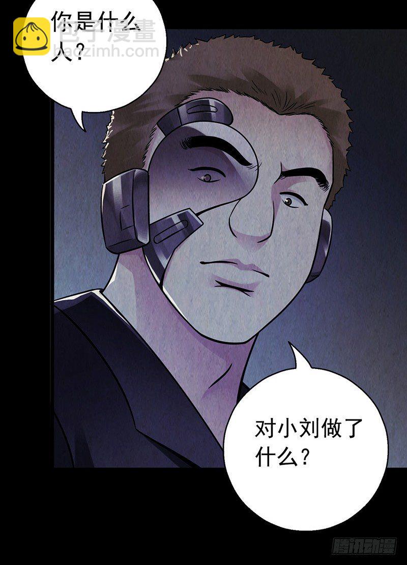 第2章 空中监狱7-第15话