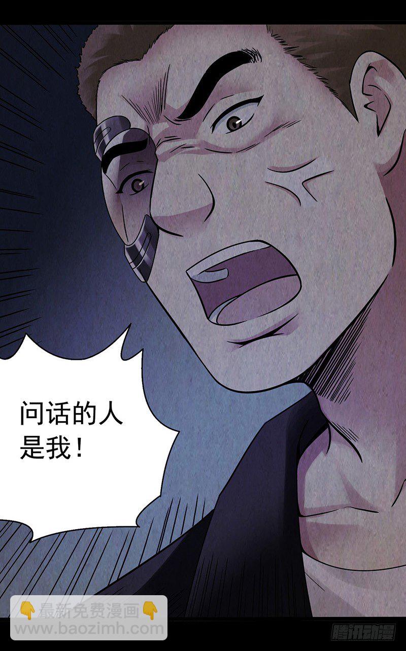 第2章 空中监狱7-第15话