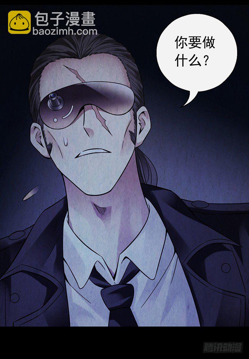 第2章 空中监狱7-第15话