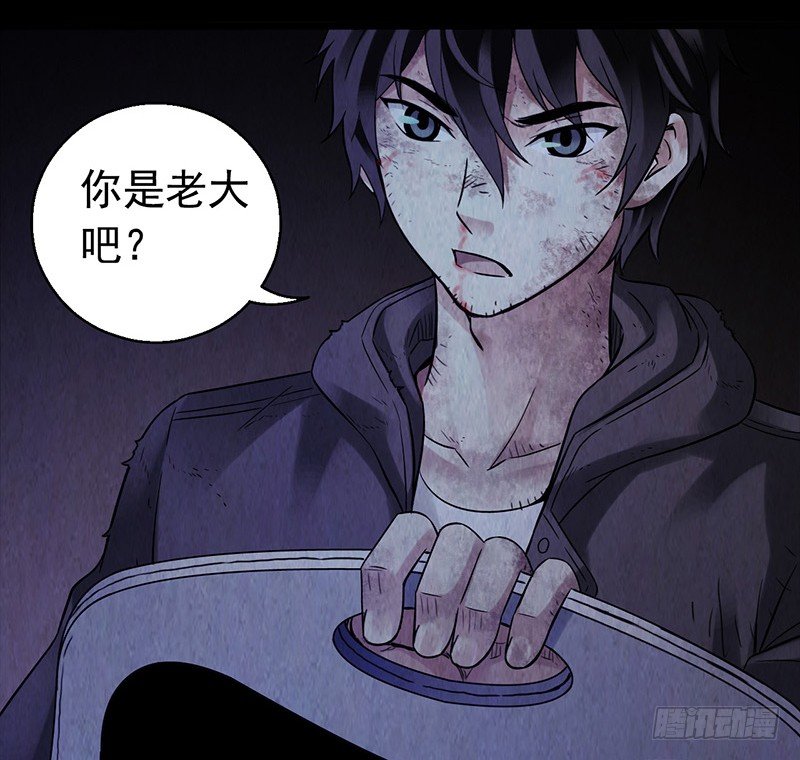 第2章 空中监狱7-第15话