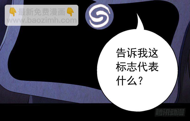 第2章 空中监狱7-第15话