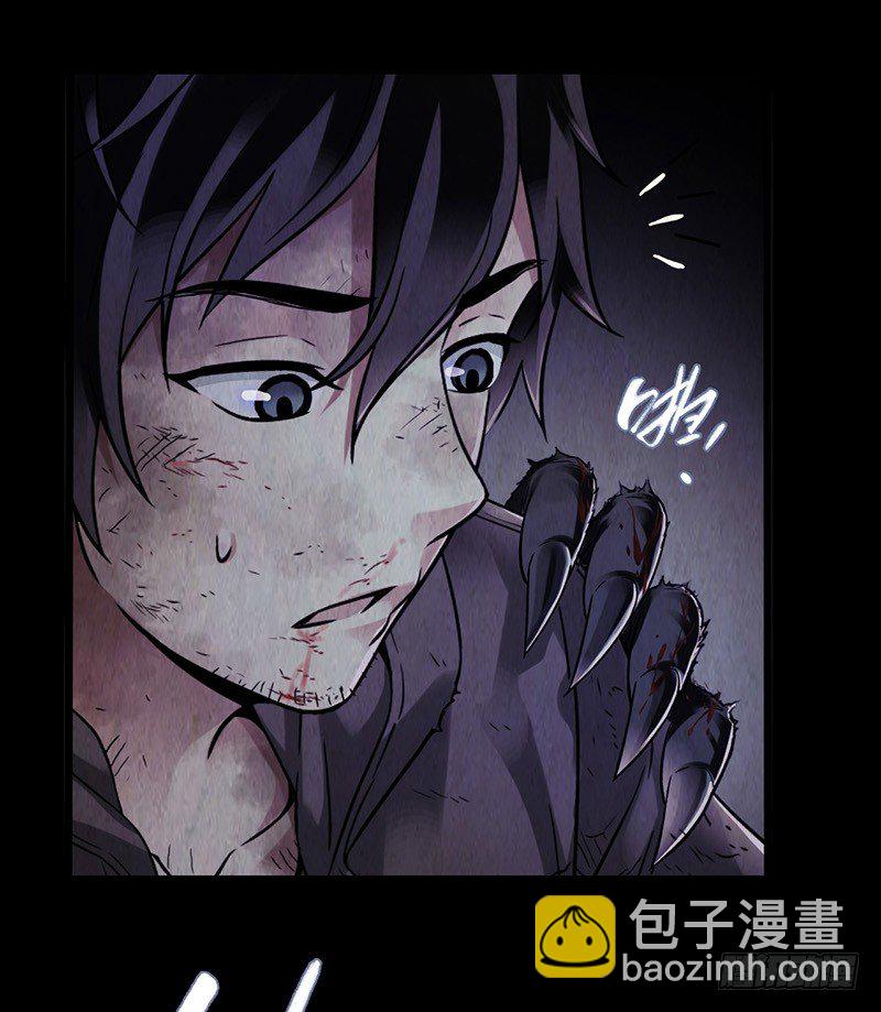 第2章 空中监狱7-第15话