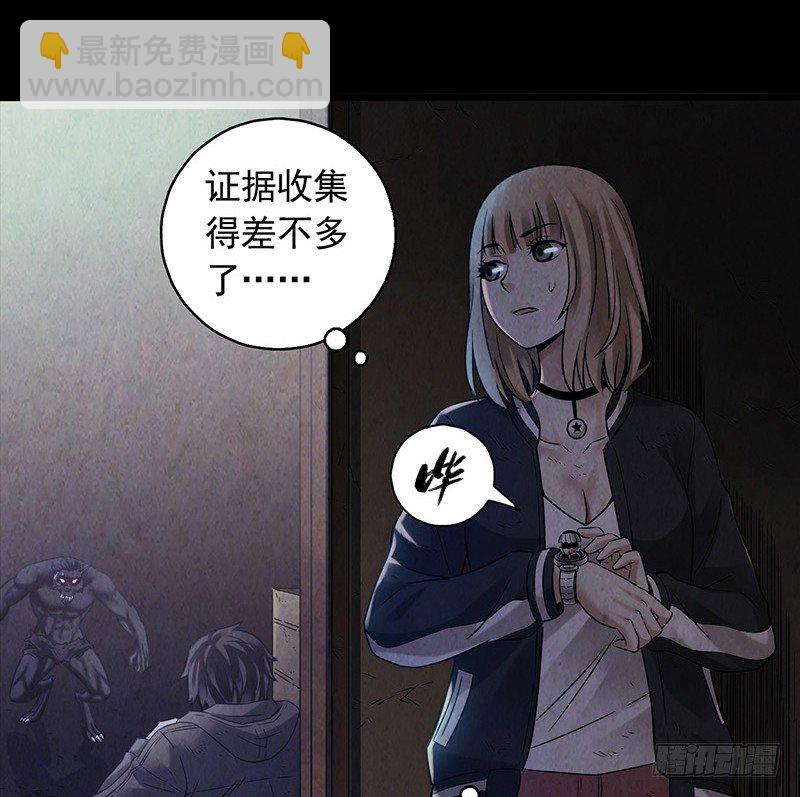 第2章 空中监狱7-第15话