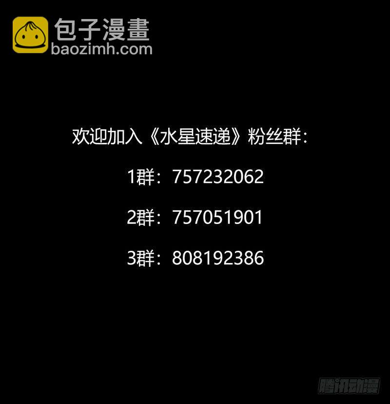 第2章 空中监狱7-第15话