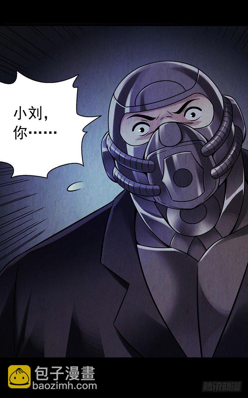 第2章 空中监狱7-第15话