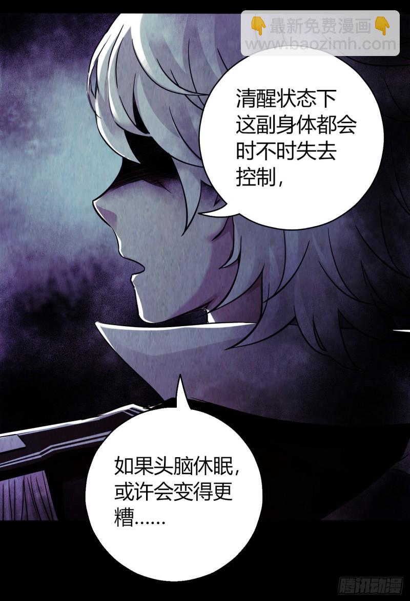 第12章 前尘往事21(1/2)-第141话