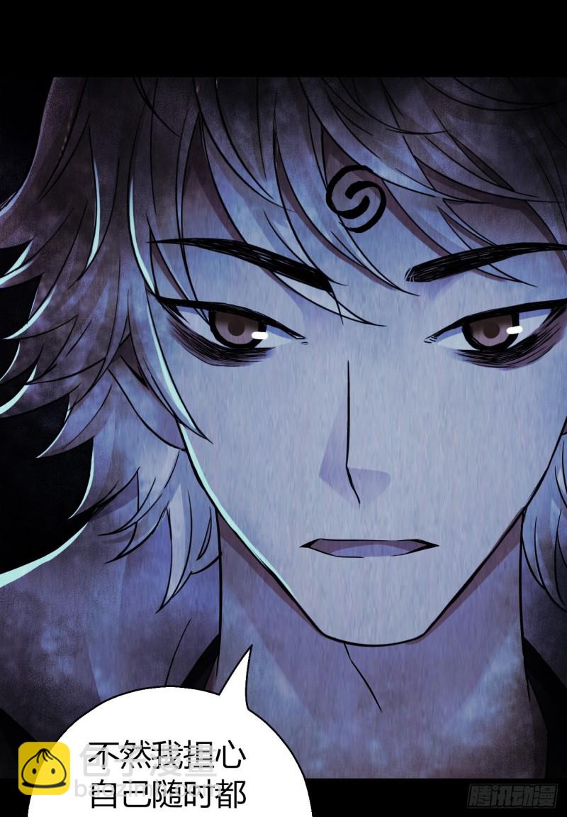 第12章 前尘往事21(1/2)-第141话