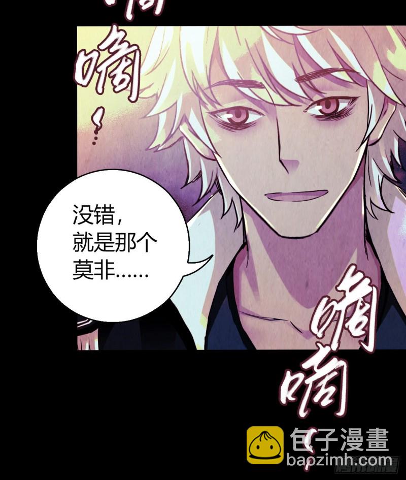 第12章 前尘往事21(1/2)-第141话