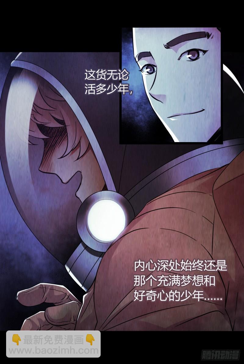 第12章 前尘往事21(1/2)-第141话