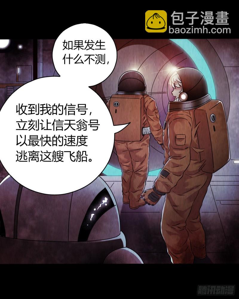 第12章 前尘往事21(1/2)-第141话