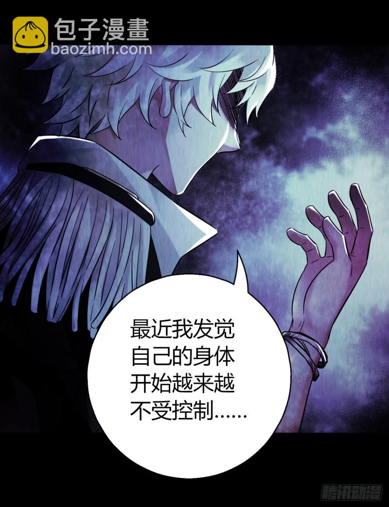 第12章 前尘往事21(1/2)-第141话