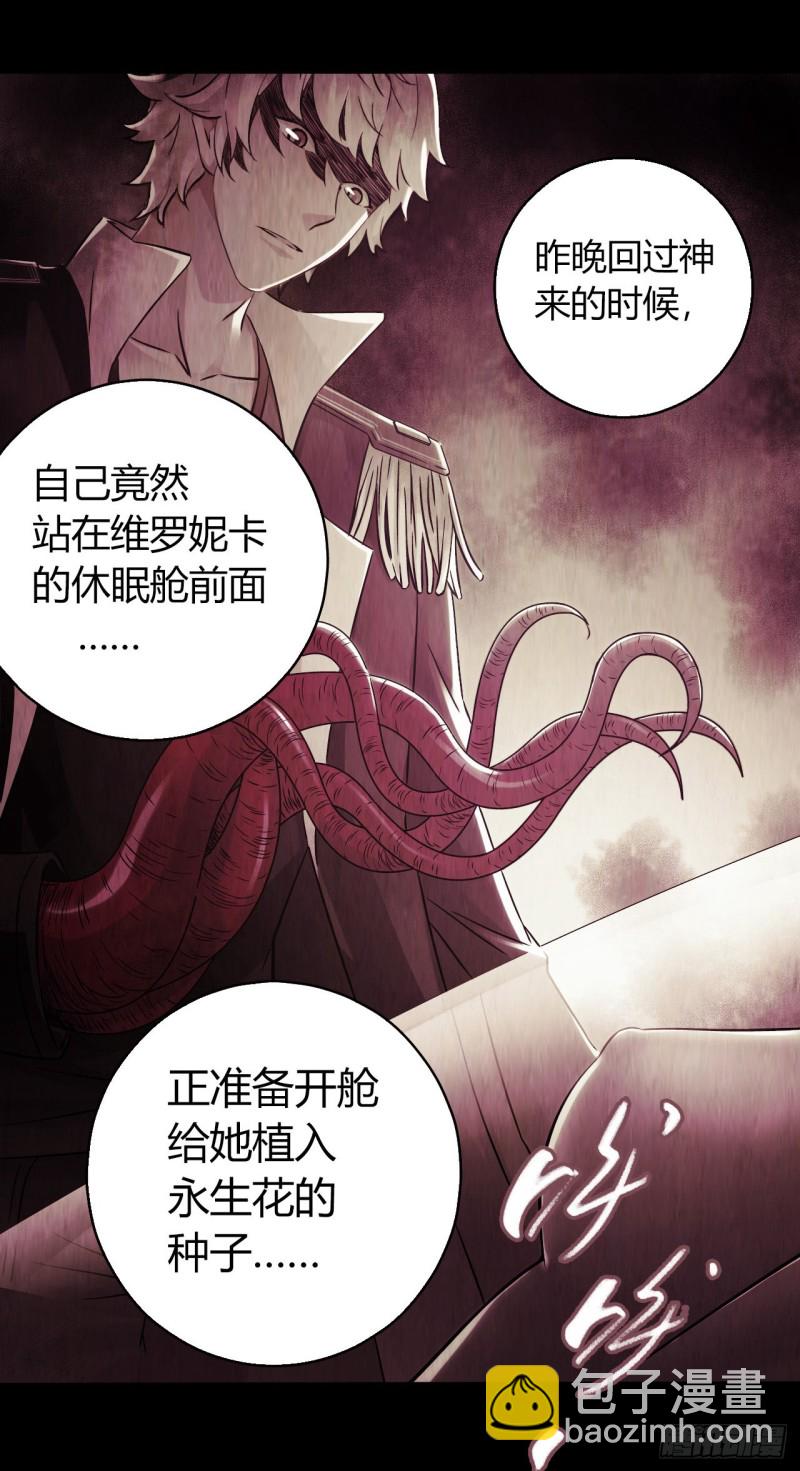 第12章 前尘往事21(1/2)-第141话