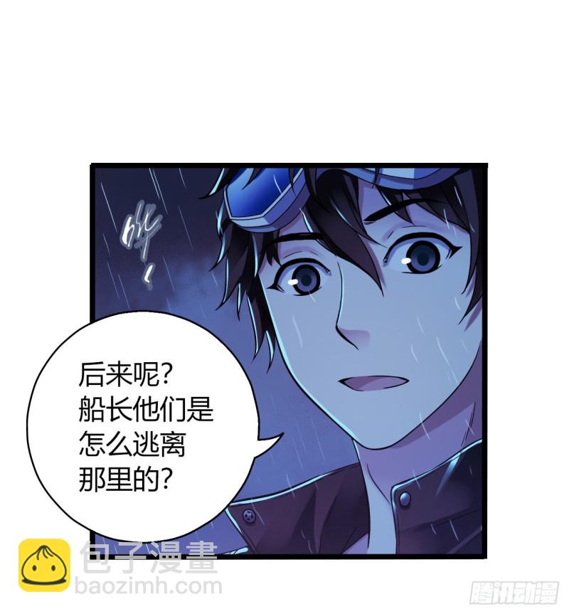 第12章 前尘往事23(1/2)-第143话