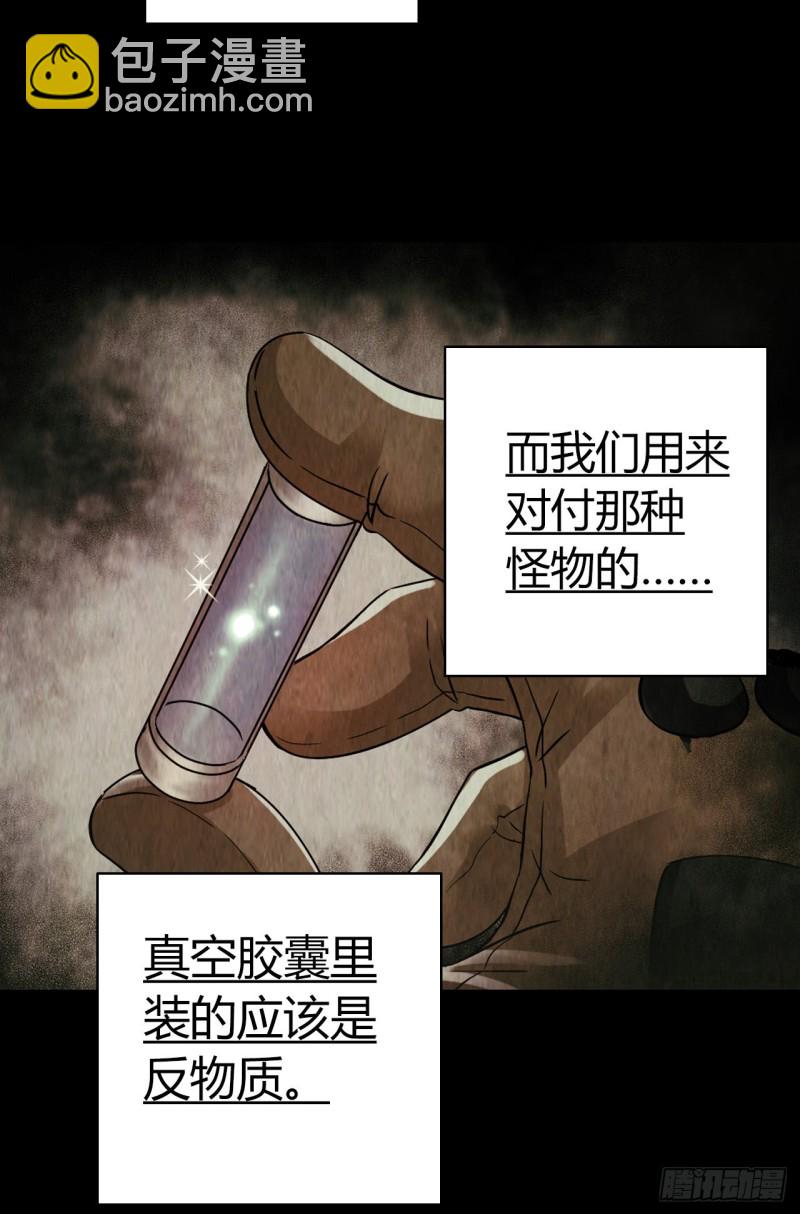 第12章 前尘往事23(1/2)-第143话