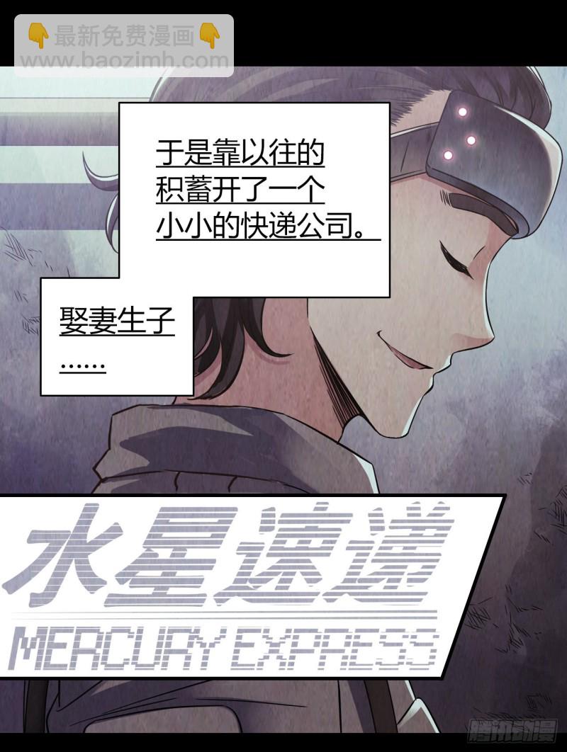 第12章 前尘往事23(1/2)-第143话