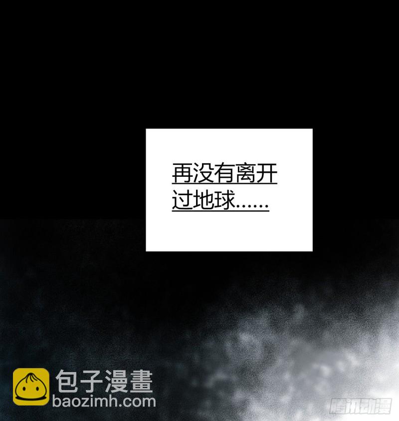 第12章 前尘往事23(1/2)-第143话